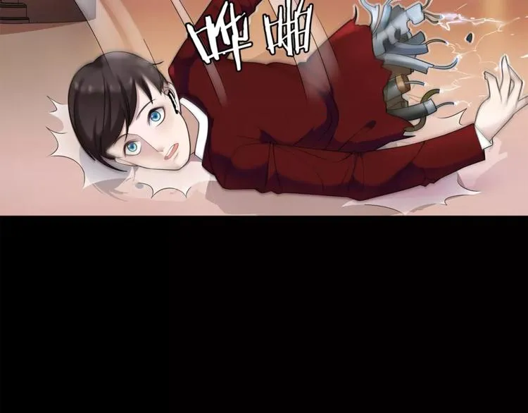 第43话 顶级拍卖品 第14页