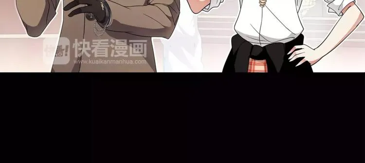 第43话 顶级拍卖品 第16页