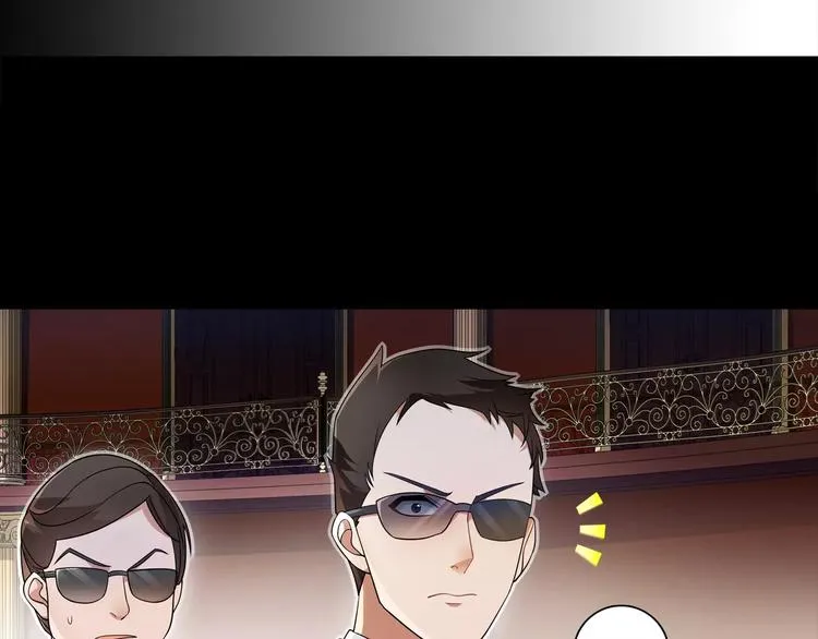 第43话 顶级拍卖品 第20页
