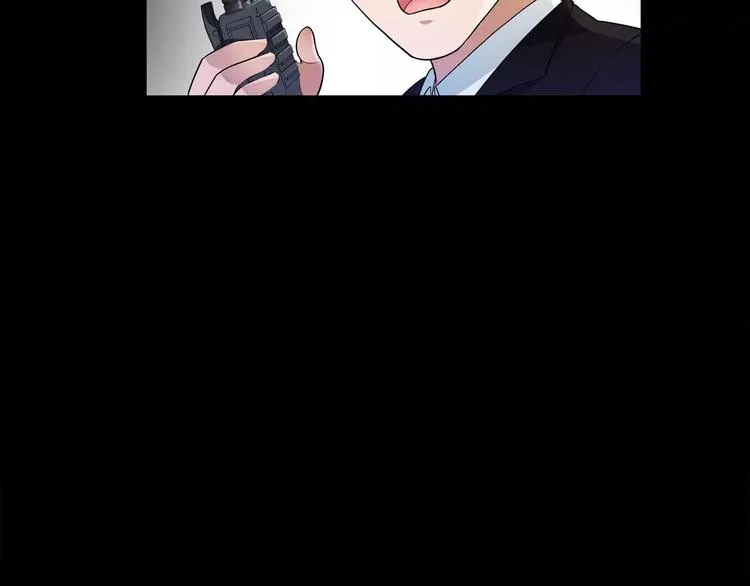 第43话 顶级拍卖品 第25页