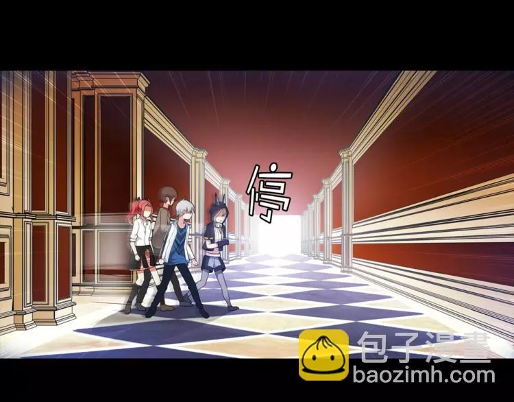 第43话 顶级拍卖品 第27页