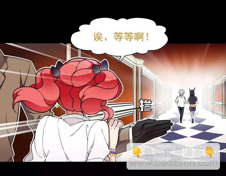 第43话 顶级拍卖品 第35页