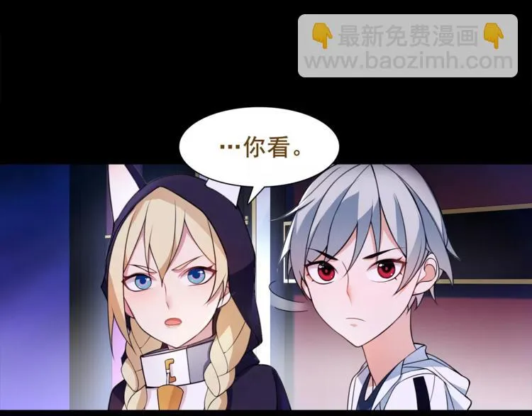 第43话 顶级拍卖品 第52页