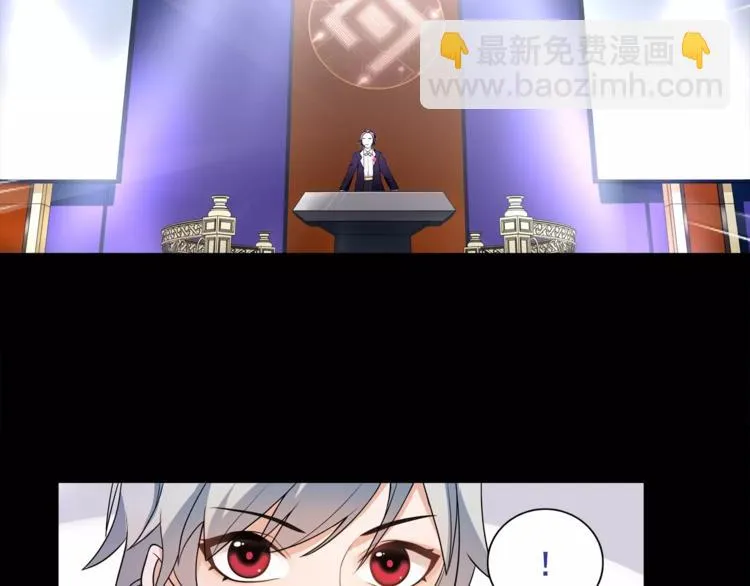第43话 顶级拍卖品 第58页