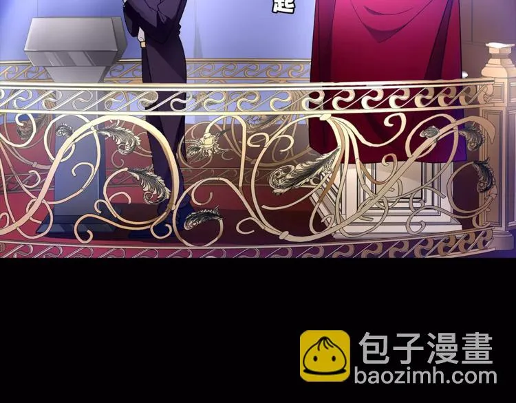 第43话 顶级拍卖品 第67页