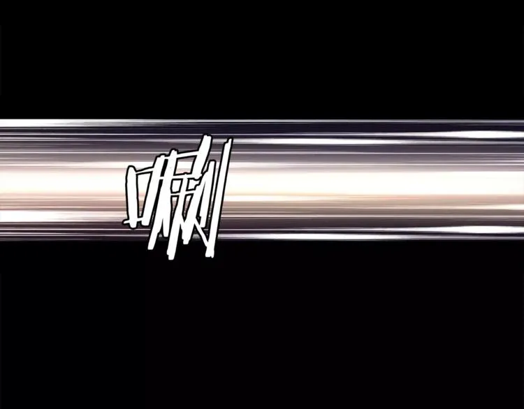 第43话 顶级拍卖品 第70页