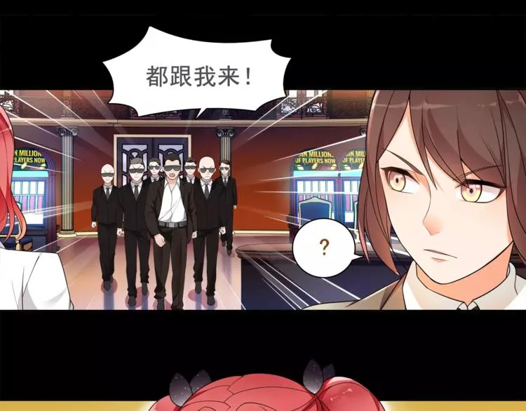 第42话 赌场大战 第10页