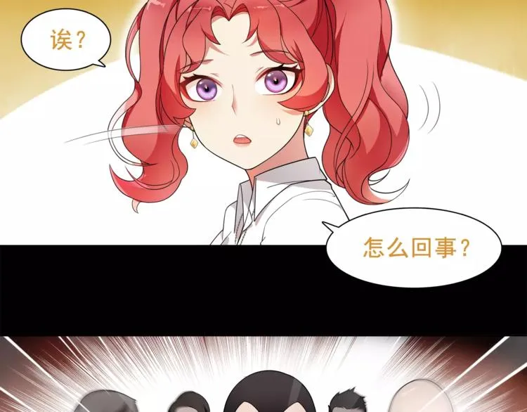第42话 赌场大战 第11页