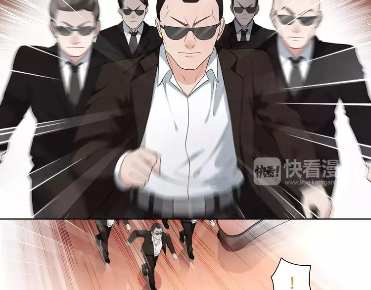 第42话 赌场大战 第12页