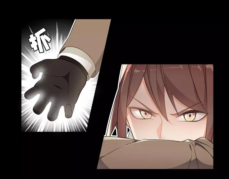 第42话 赌场大战 第15页