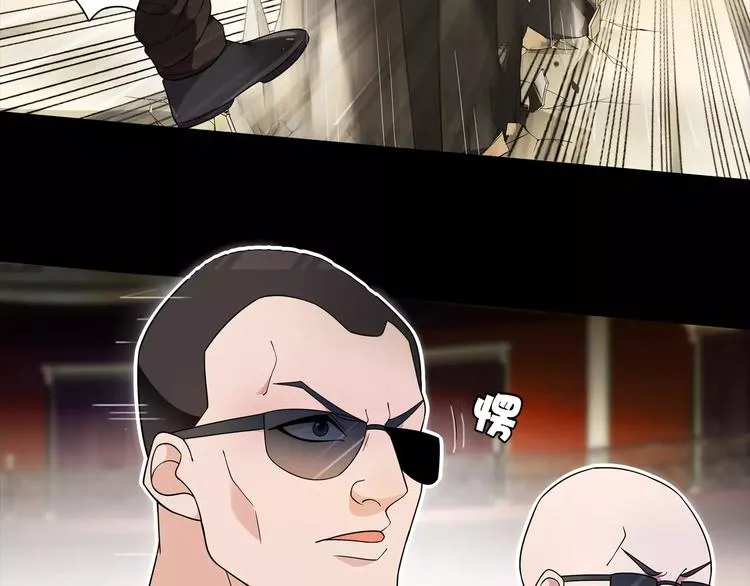 第42话 赌场大战 第17页