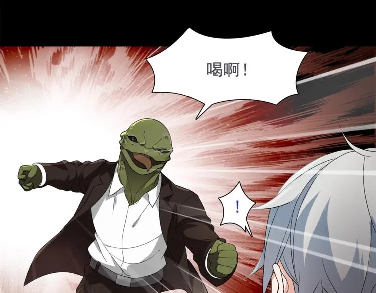 第42话 赌场大战 第30页