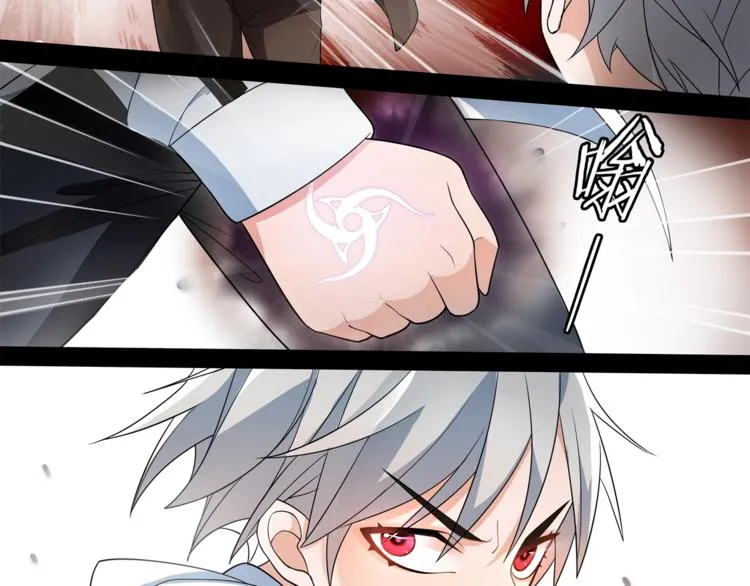第42话 赌场大战 第31页