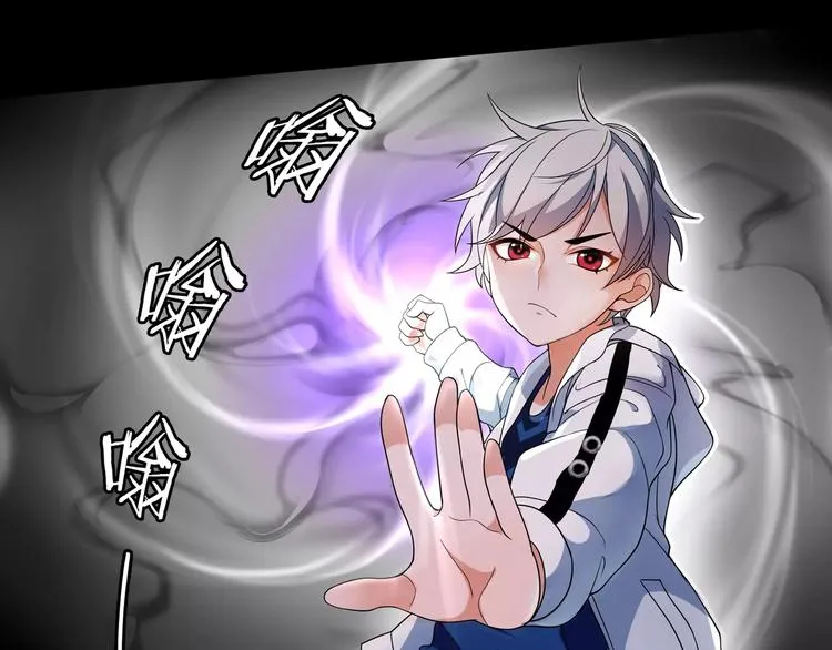 第42话 赌场大战 第44页