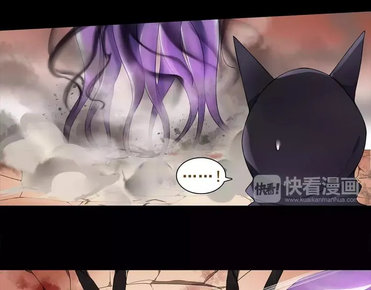 第42话 赌场大战 第49页
