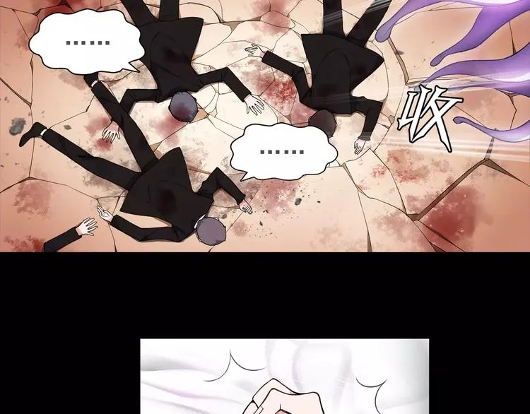 第42话 赌场大战 第50页