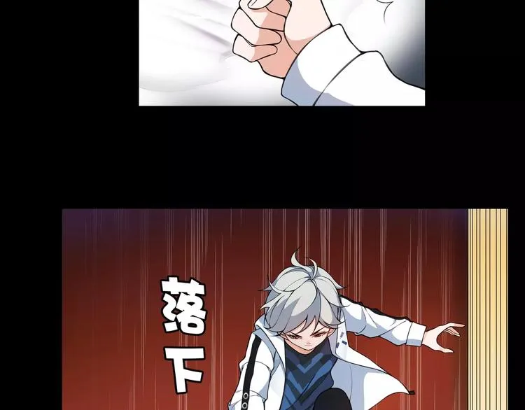 第42话 赌场大战 第51页