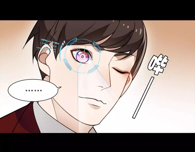 第41话 兑换假货？ 第16页