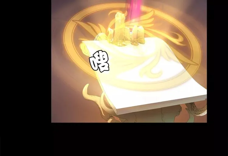 第41话 兑换假货？ 第19页