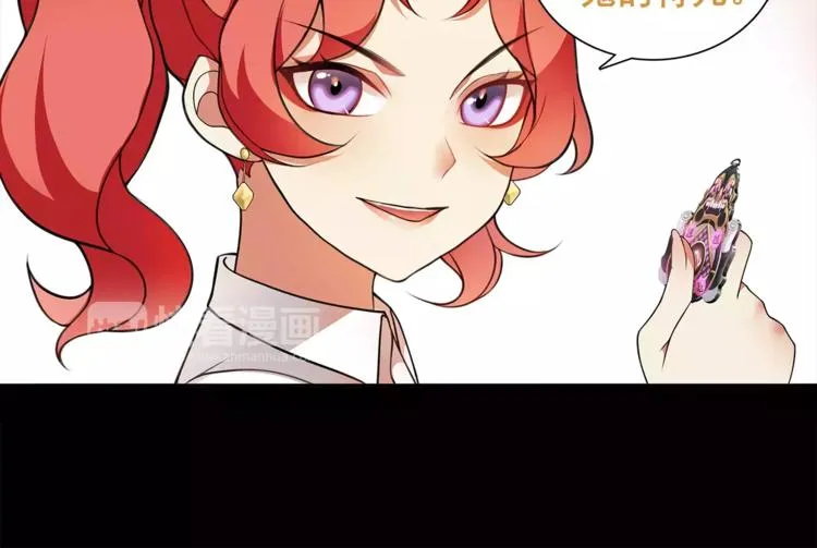第41话 兑换假货？ 第24页
