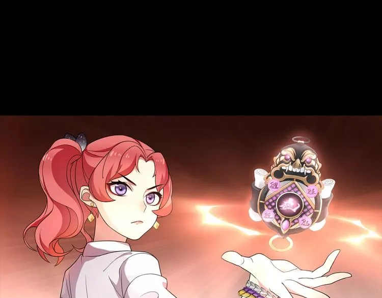 第41话 兑换假货？ 第25页