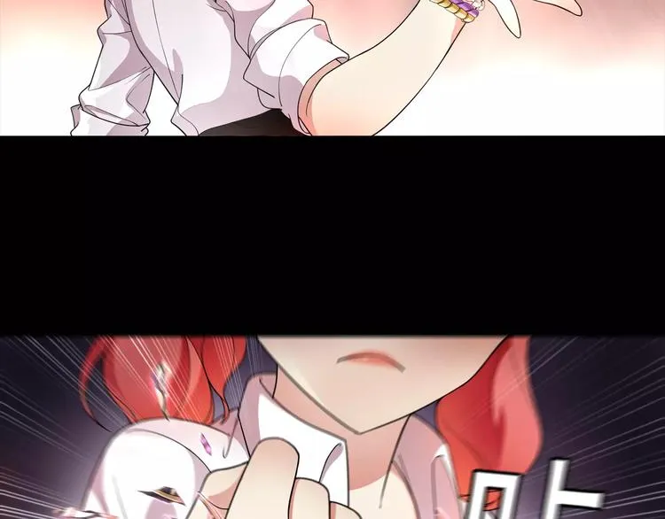 第41话 兑换假货？ 第26页