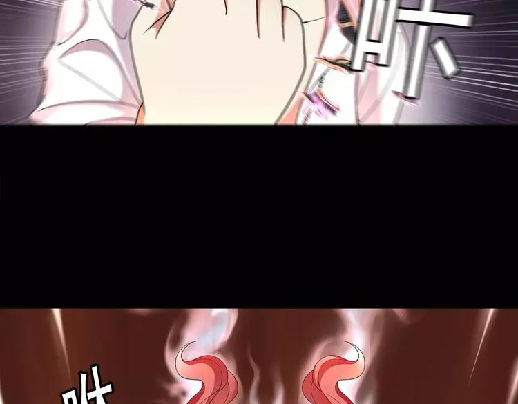 第41话 兑换假货？ 第27页