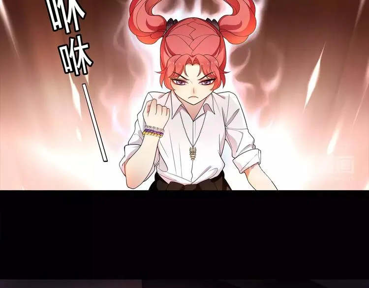 第41话 兑换假货？ 第28页