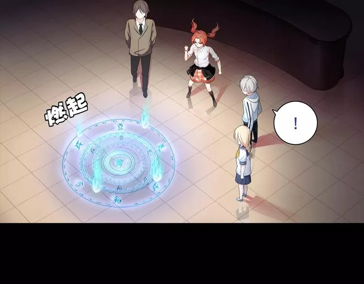 第41话 兑换假货？ 第29页