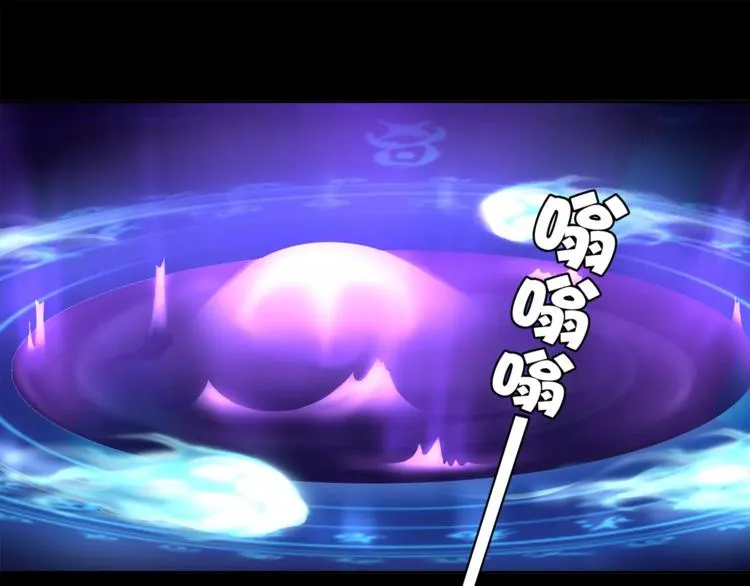 第41话 兑换假货？ 第31页
