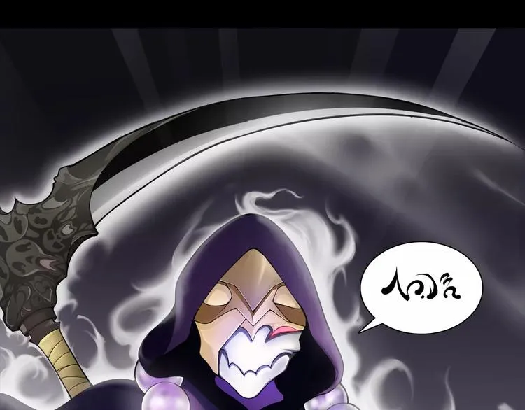 第41话 兑换假货？ 第34页