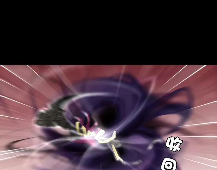 第41话 兑换假货？ 第44页