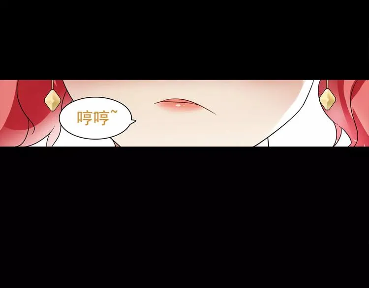 第41话 兑换假货？ 第46页