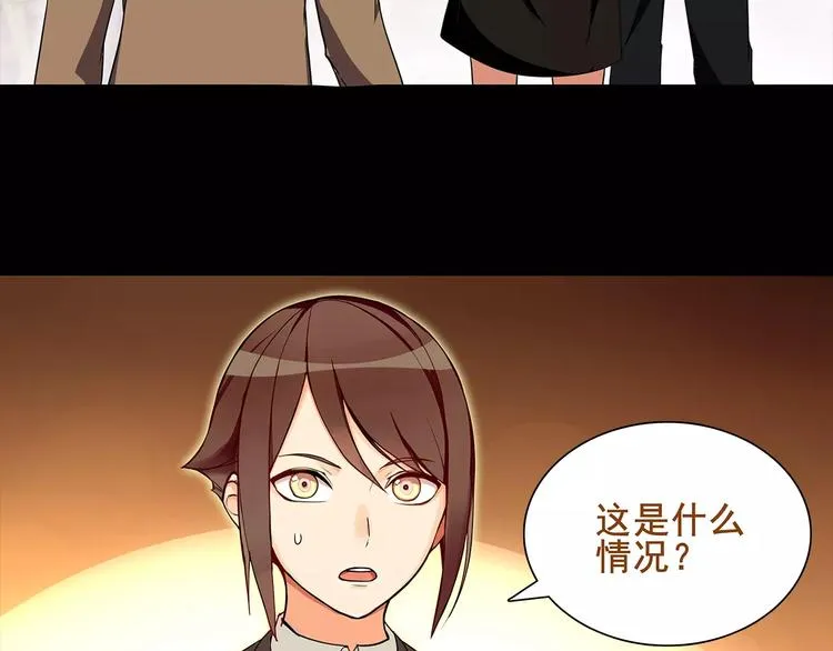 第40话 连赢好运 第5页