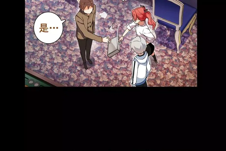 第40话 连赢好运 第12页