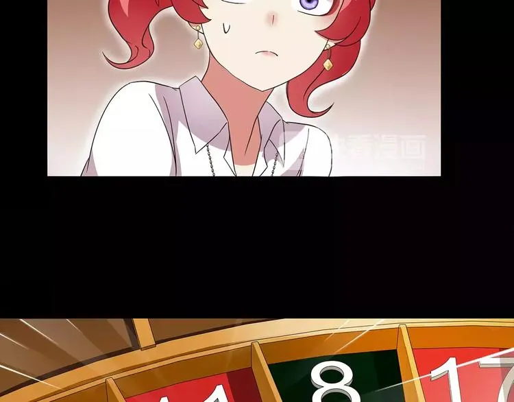 第40话 连赢好运 第17页