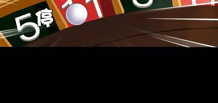 第40话 连赢好运 第18页
