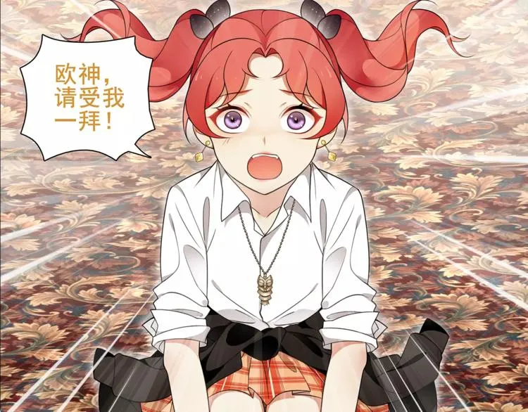 第40话 连赢好运 第23页