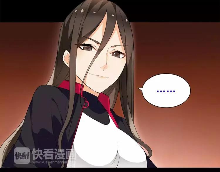 第40话 连赢好运 第26页