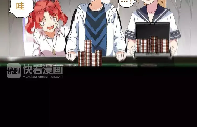 第40话 连赢好运 第33页