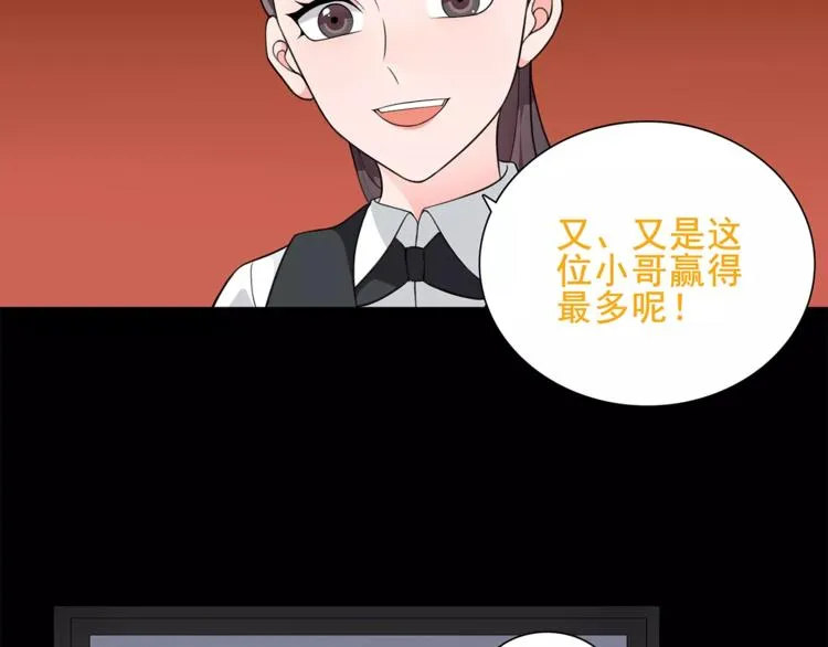 第40话 连赢好运 第36页