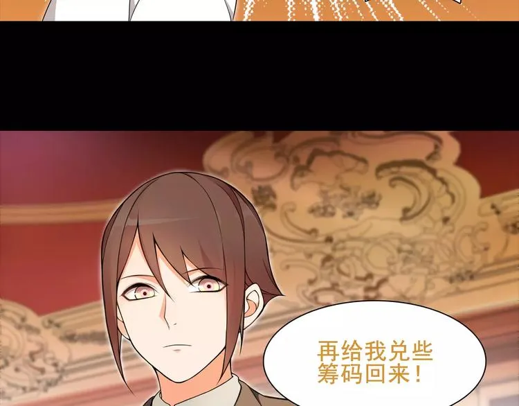第39话 好运小哥 第5页