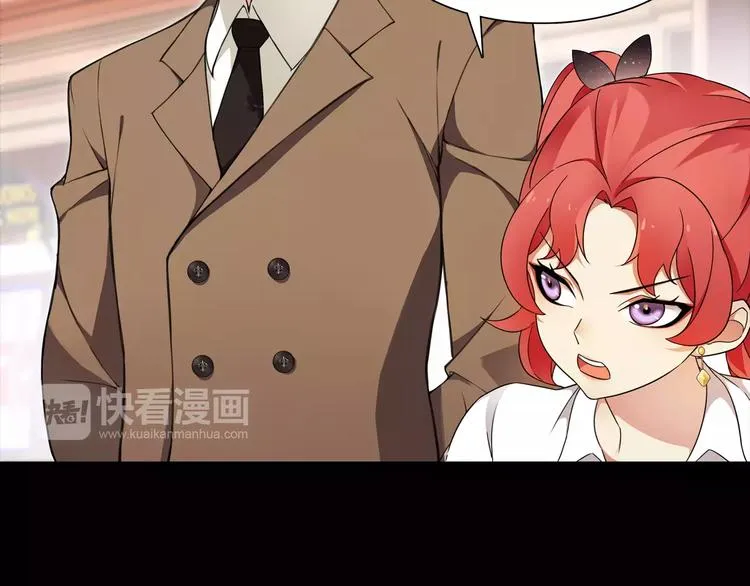 第39话 好运小哥 第6页