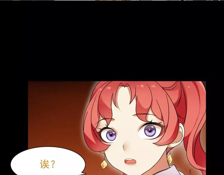 第39话 好运小哥 第10页