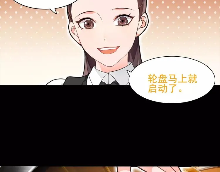 第39话 好运小哥 第35页