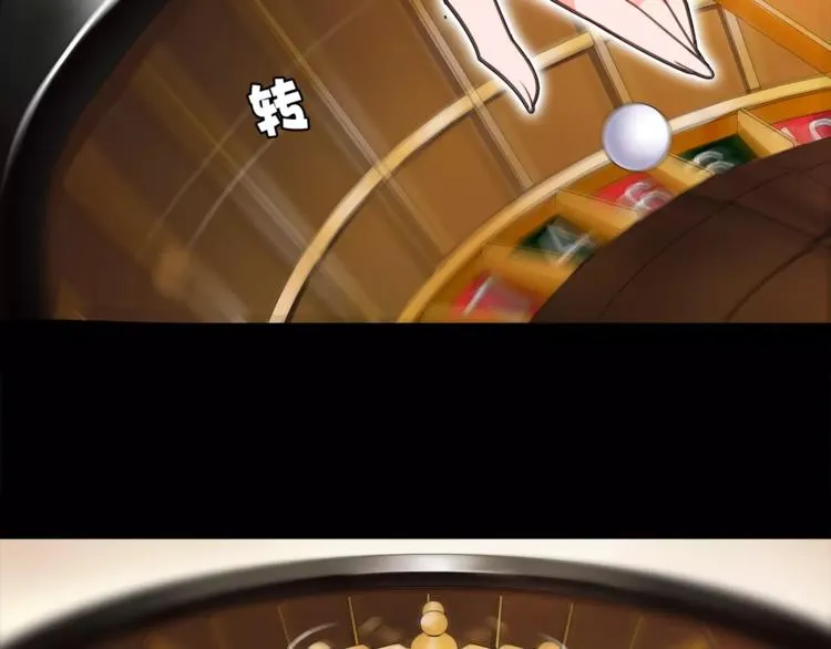 第39话 好运小哥 第36页