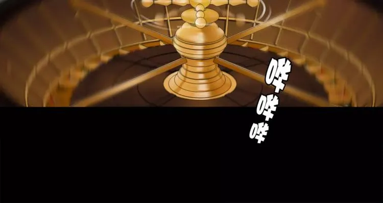 第39话 好运小哥 第37页