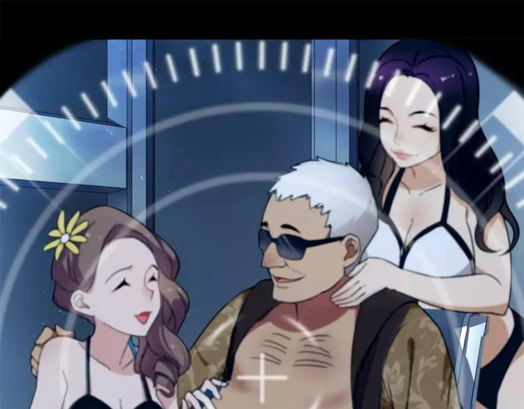 第38话 筹码 第9页