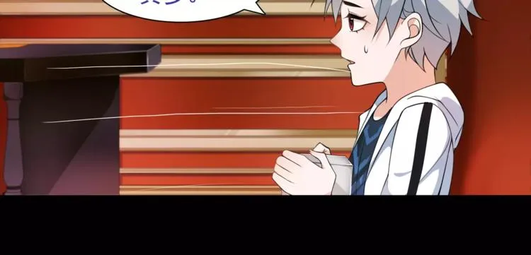 第38话 筹码 第31页