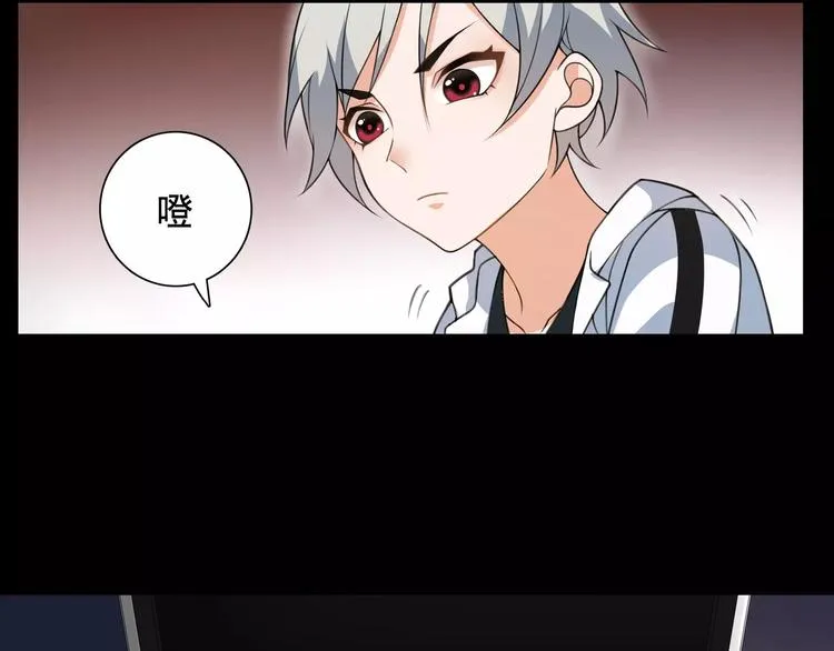 第38话 筹码 第33页